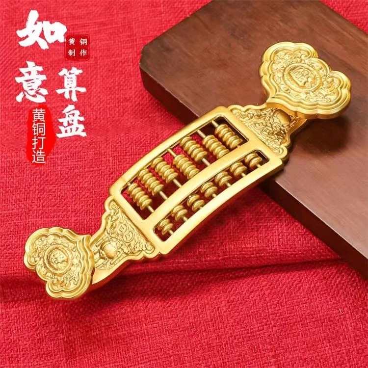 【君临阁】黄铜如意算盘摆件手工雕刻鎏金高档家居公司进宝摆件