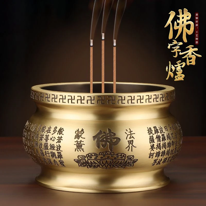 特大号精品全黄铜香炉供香炉家用线香炉心经熏香炉高档创意摆件