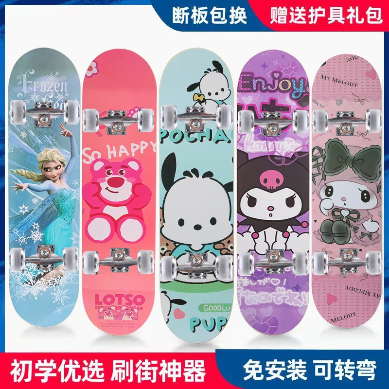 滑板车个性初学者青少年6-18岁入门专业双翘四轮发光轮滑板车女生