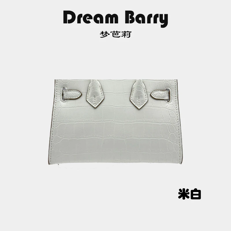 梦芭莉鳄鱼纹高级感手提单肩斜跨包