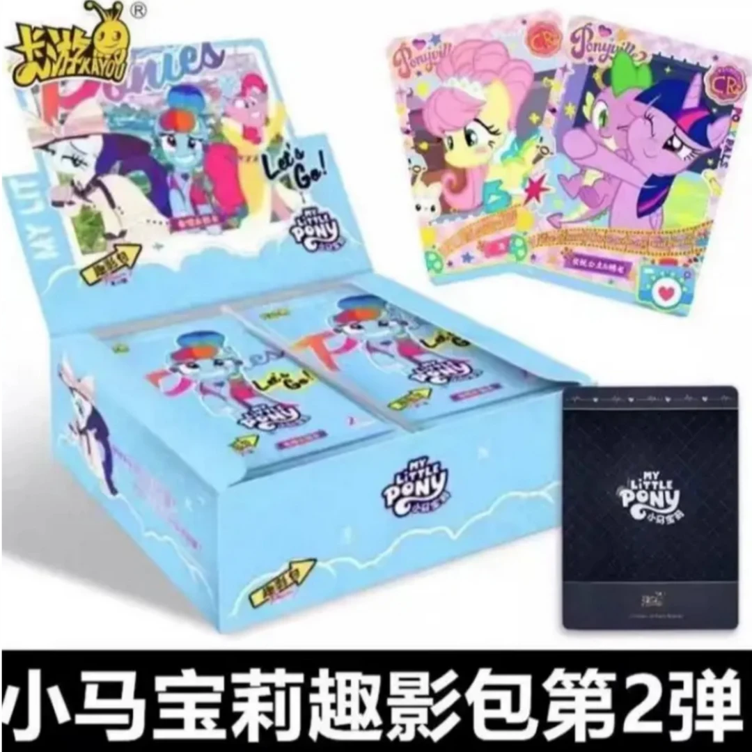 【趣二大合集】（趣影二弹）小马宝莉系列卡通收藏卡牌 盲盒代拆