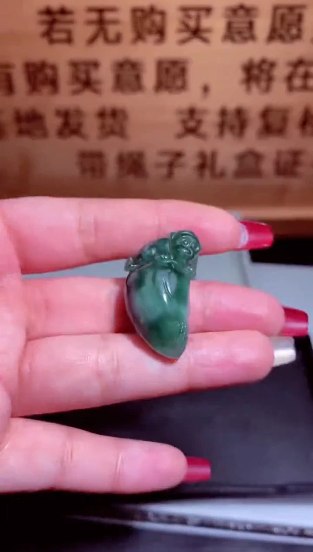 【闪购商品】定制翡翠未镶嵌DYlb001216