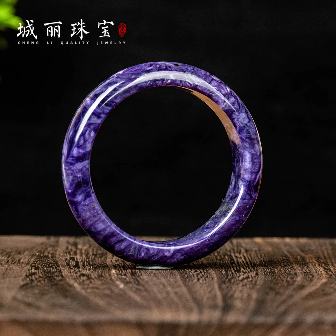 【城丽珠宝】紫龙晶手镯/个（多样性发货）ZJO-090
