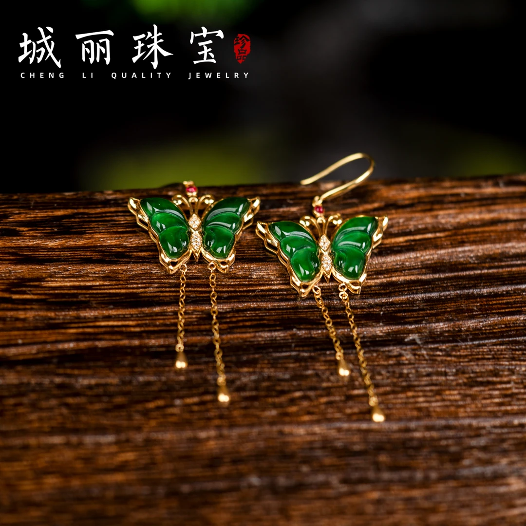 【富蝶，福蝶】18K翡翠蝴蝶耳环/对（多样性发货）KJ-550