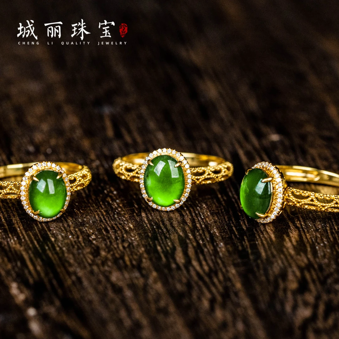 发一个【城丽珠宝】18K翡翠蛋面戒指/个(多样性发货)KJ-387