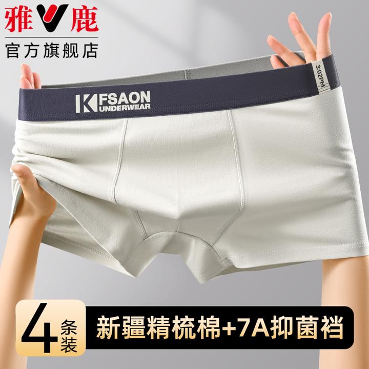 雅鹿100%新疆精梳棉男士内裤男款大码纯棉抗菌运动短裤男生平角裤