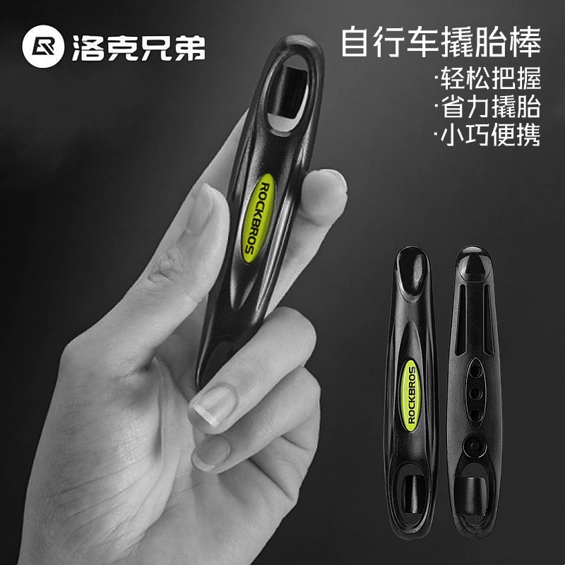 美利达通用山地公路自行车撬胎棒挖胎棒扒胎工具补胎撬棒维修配件