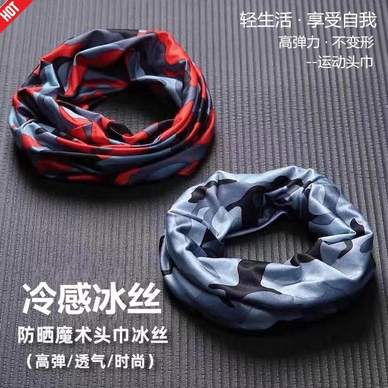 夏季户外防晒骑行冰丝头巾男女运动魔术面巾防紫外线薄款钓鱼围脖