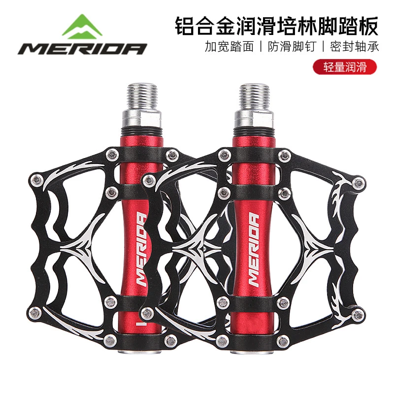 美利达自行车脚踏板铝合金轴承防滑山地车通用脚蹬子单车骑行配件