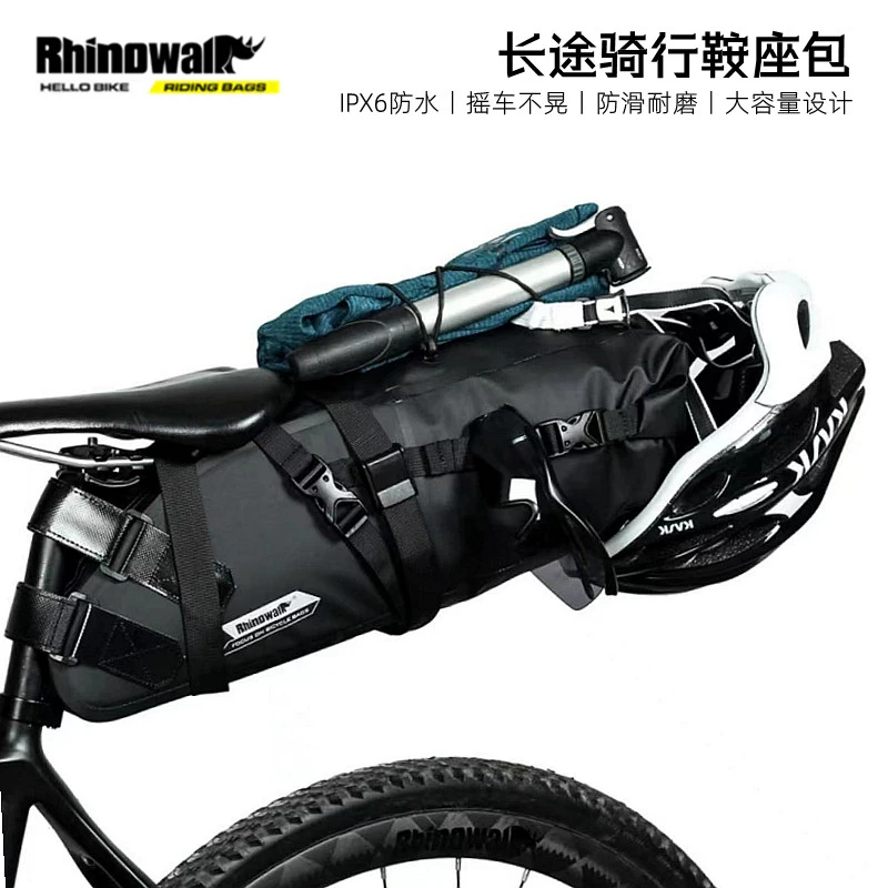 Rhinowalk/犀牛·漫步自行车大容量尾包防水长途山地公路车鞍座包