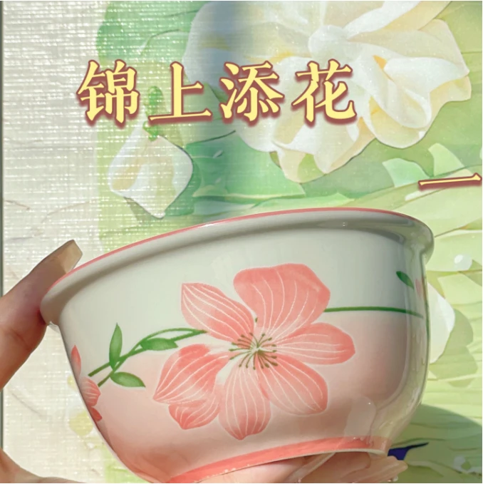 【年货浮力】桔梗花4.5英寸新佩碗6个装