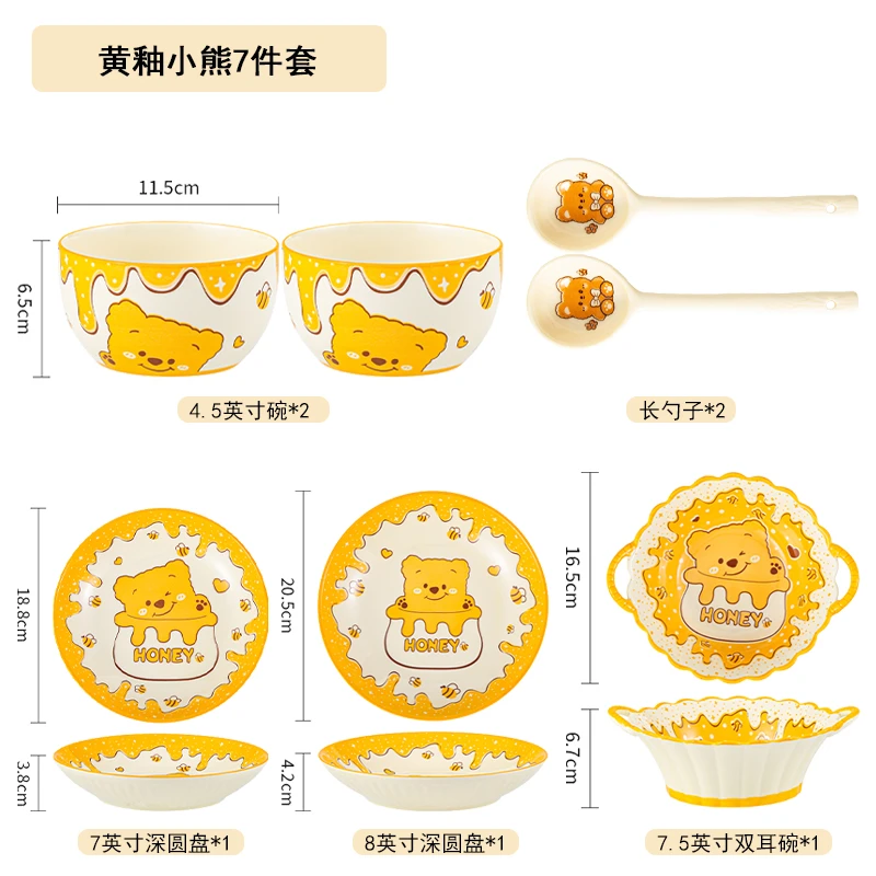 【蜂蜜小熊】7件套网红可爱家用创意陶瓷沙拉碗长勺双耳碗餐具套装