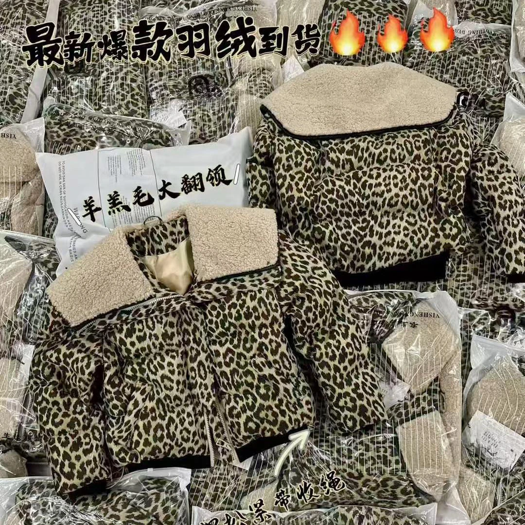 3102闪亮登场～咻.….高品质羊羔毛拼接短款加厚豹纹冬季羽绒外套