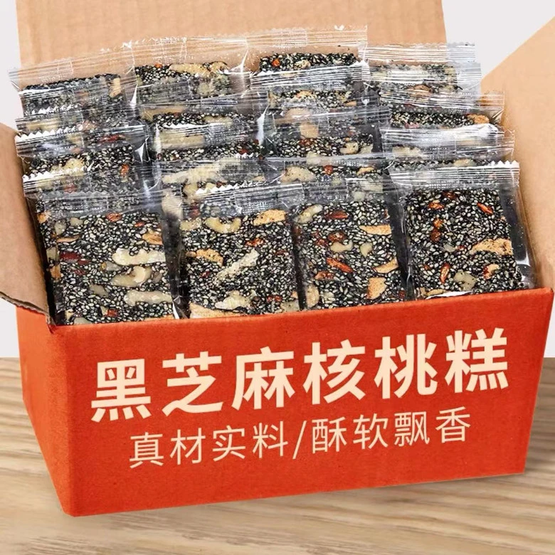 【30包】黑芝麻核桃糕手工红枣枸杞核桃糕营养软糕点独立小包装解馋