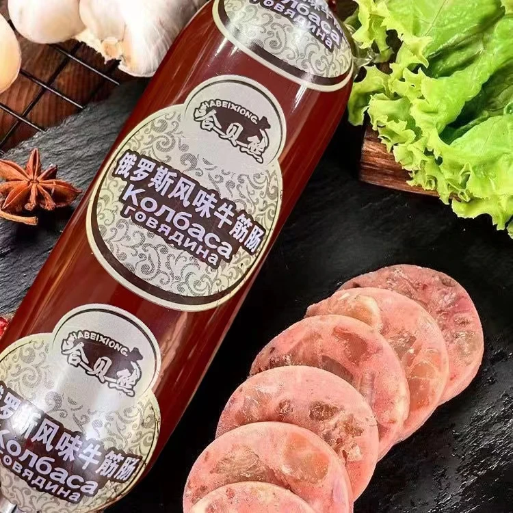 【哈贝熊牛筋肠】【24K年味】俄罗斯风味牛筋肠香肠零食