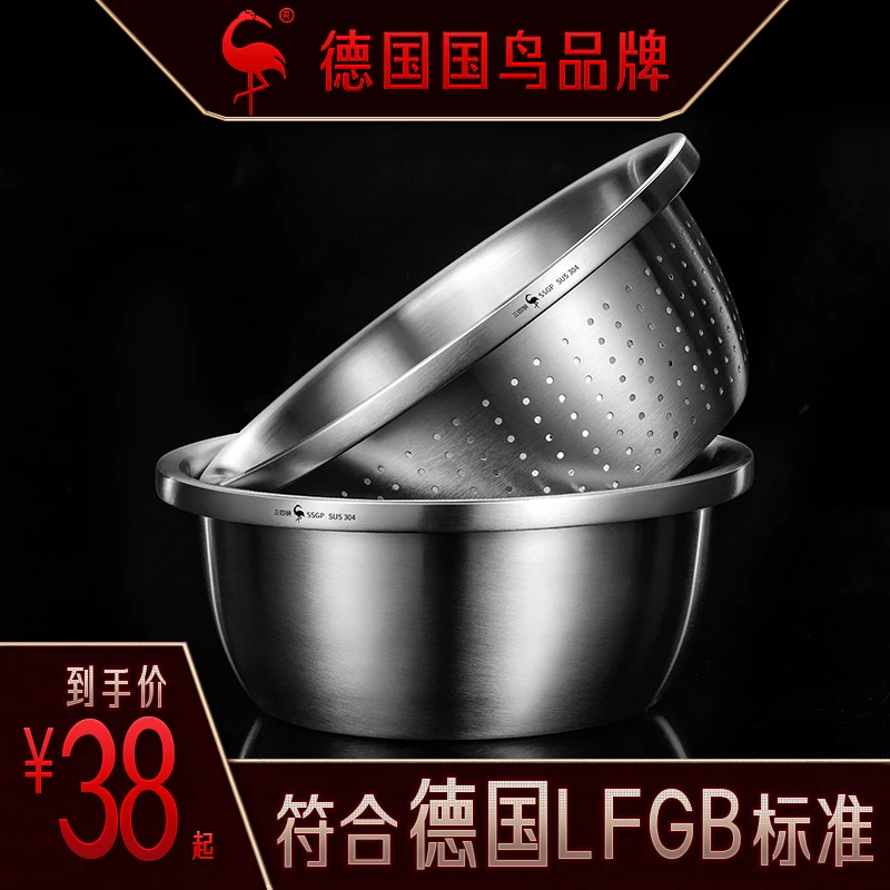 304不锈钢洗菜盆沥水盆加厚厨房多用盆调料盆打蛋盆子漏盆