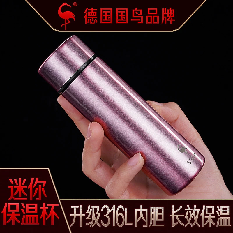 迷你保温杯女便携口袋小水杯150ml细长小巧杯子316不锈钢超小容量