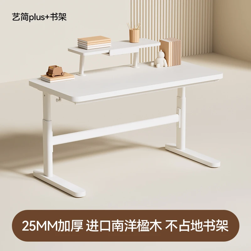 【艺简单桌】爱果乐儿童书桌学习桌椅课桌写字实木办公学习桌椅296