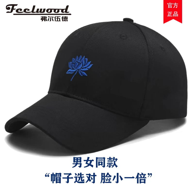 【弗尔伍德】加大加深款户外纯棉帽子男女运动网球棒球帽可调节