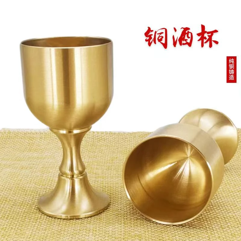大号高脚杯纯铜高脚酒杯家用仿古黄铜供奉白酒杯新中式茅台一口杯