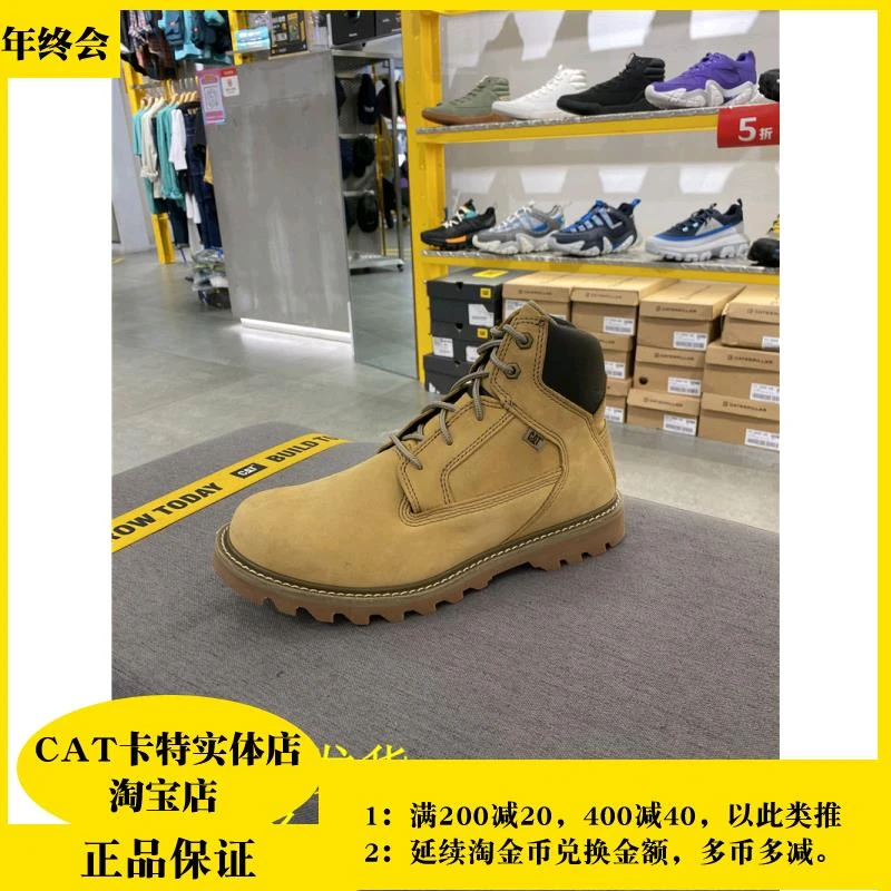 实体店发货cat卡特经典黄牛筋底工装拉链高帮男靴P721713K3BDC25