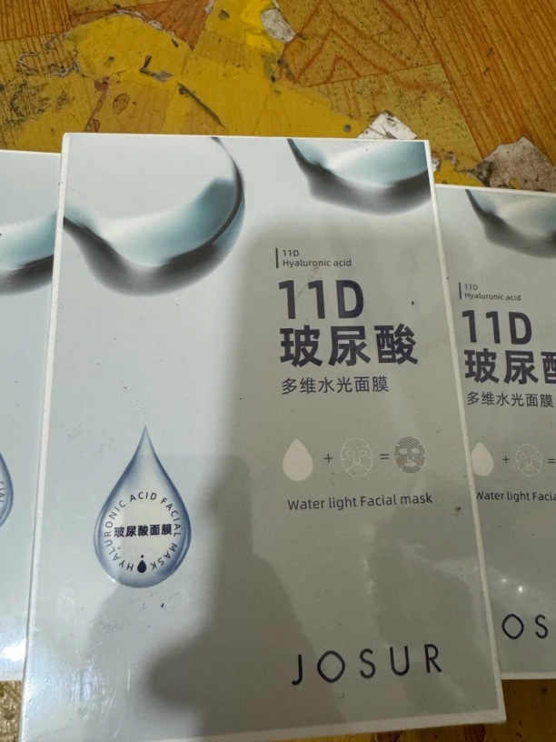 念希麻麻   玖瑟·生物质石墨烯11重玻尿酸面膜
