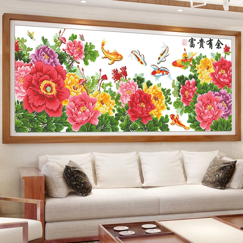 满绣十字绣2024新款客厅线绣富贵有余九鱼图自己绣高清精准印花