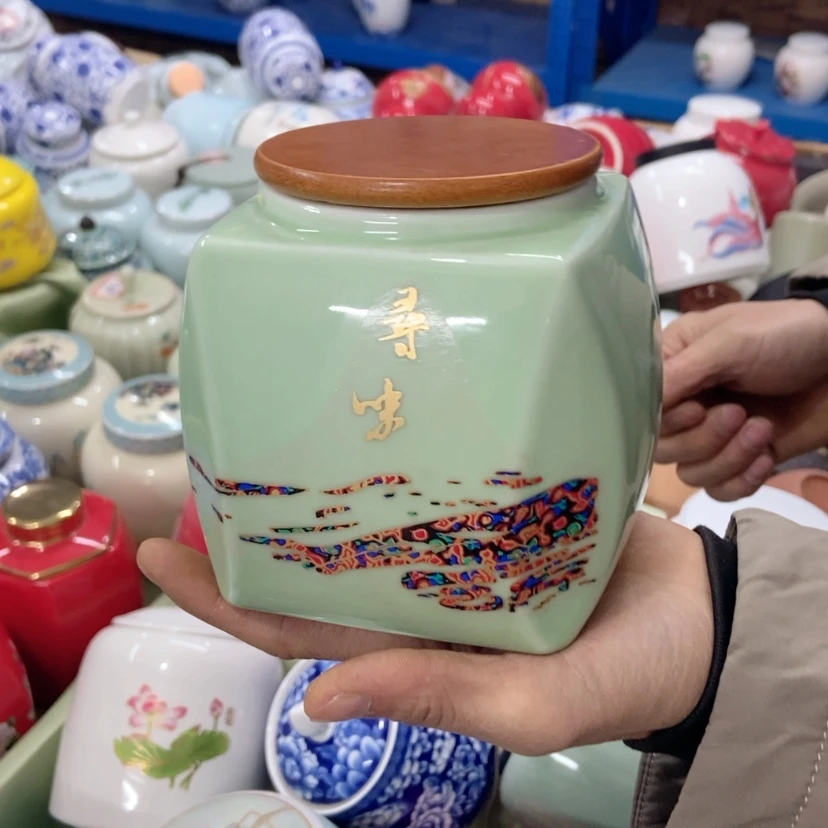 【闪购商品】紫砂茶叶罐