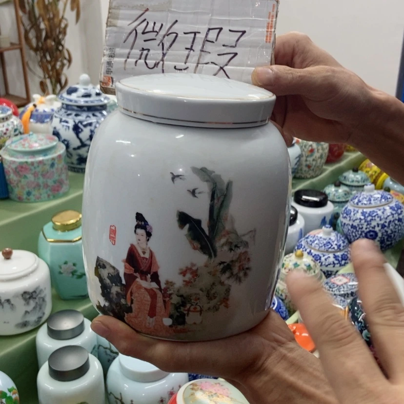 【闪购商品】白泥茶叶罐