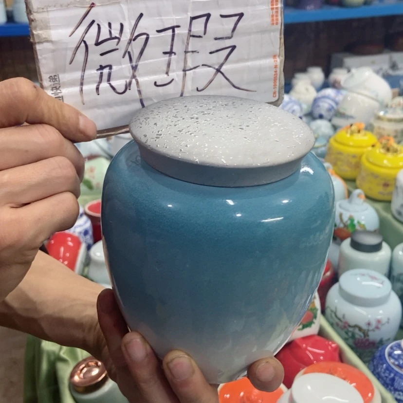 【闪购商品】白泥茶叶罐