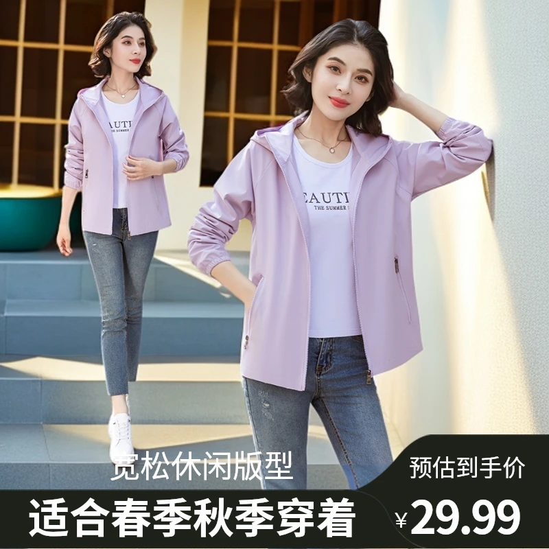 2024春秋新款冲锋衣宽松大码防水防风休闲运动三防冲锋衣时尚户外