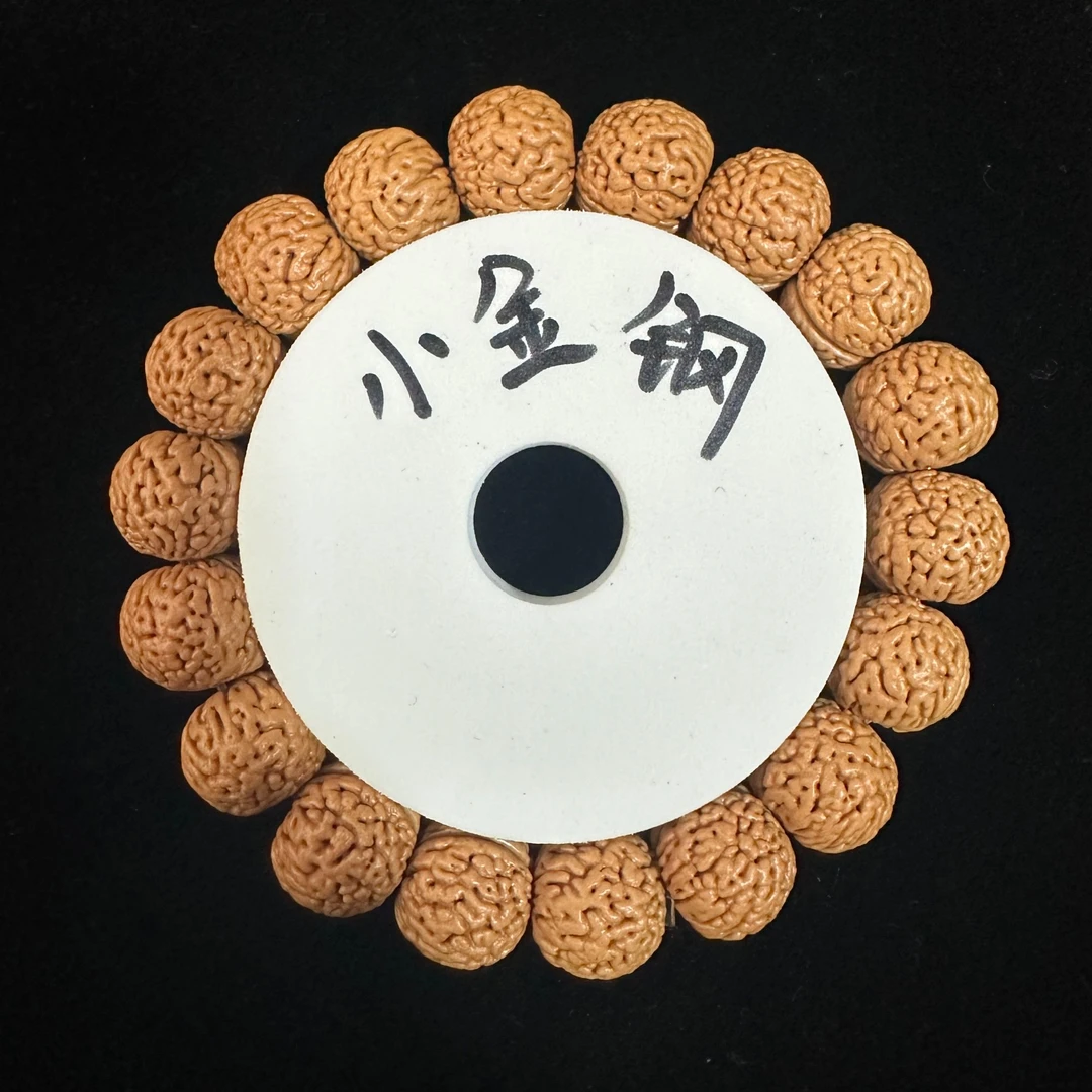 【小金钢】桃核手串