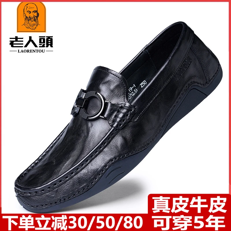 老人头皮鞋男真皮豆豆鞋男士休闲皮鞋软底舒适韩版一脚蹬乐福鞋潮