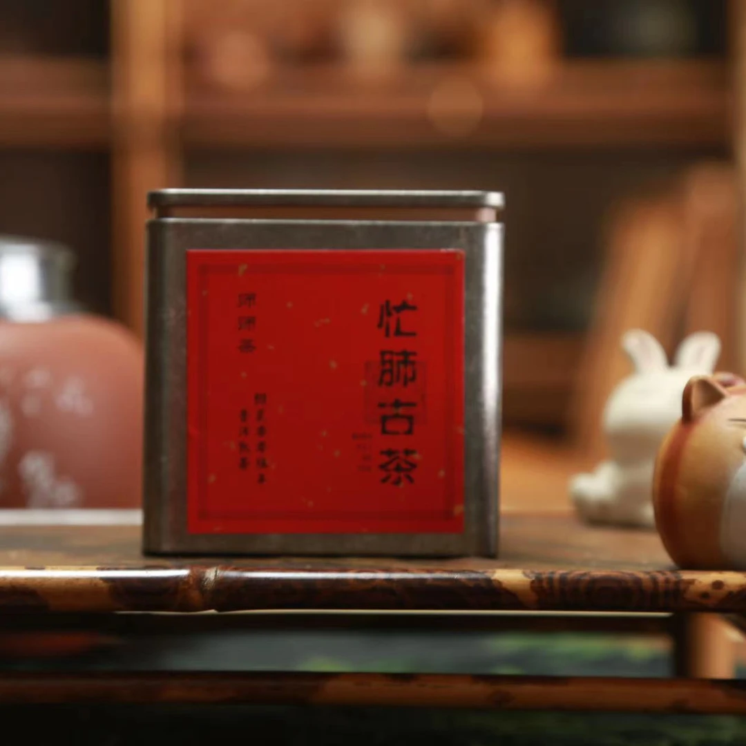 【师师茶2006年忙肺古茶普洱熟茶散料
