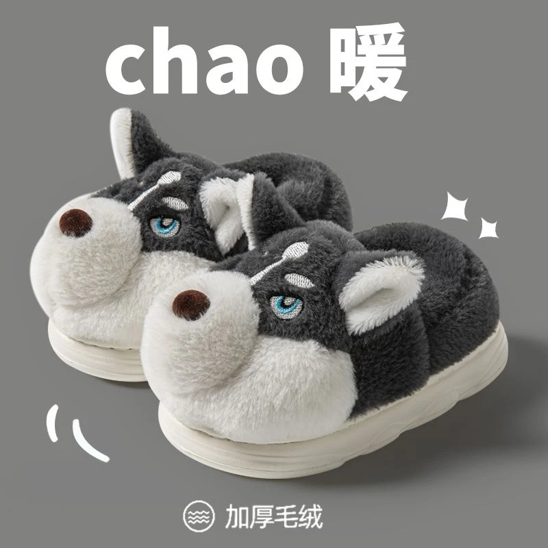 儿童棉拖鞋冬季中大男童室内家居保暖外穿可爱厚底二哈包跟棉鞋女