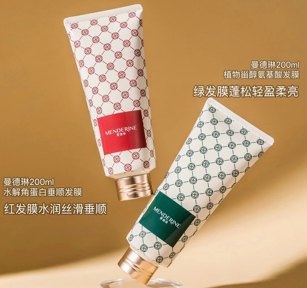【主播推荐】曼德琳水解角蛋白垂顺发膜丝滑水润