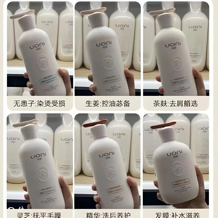 马油精华洗发乳控油去屑滋养丝滑修护洗发水