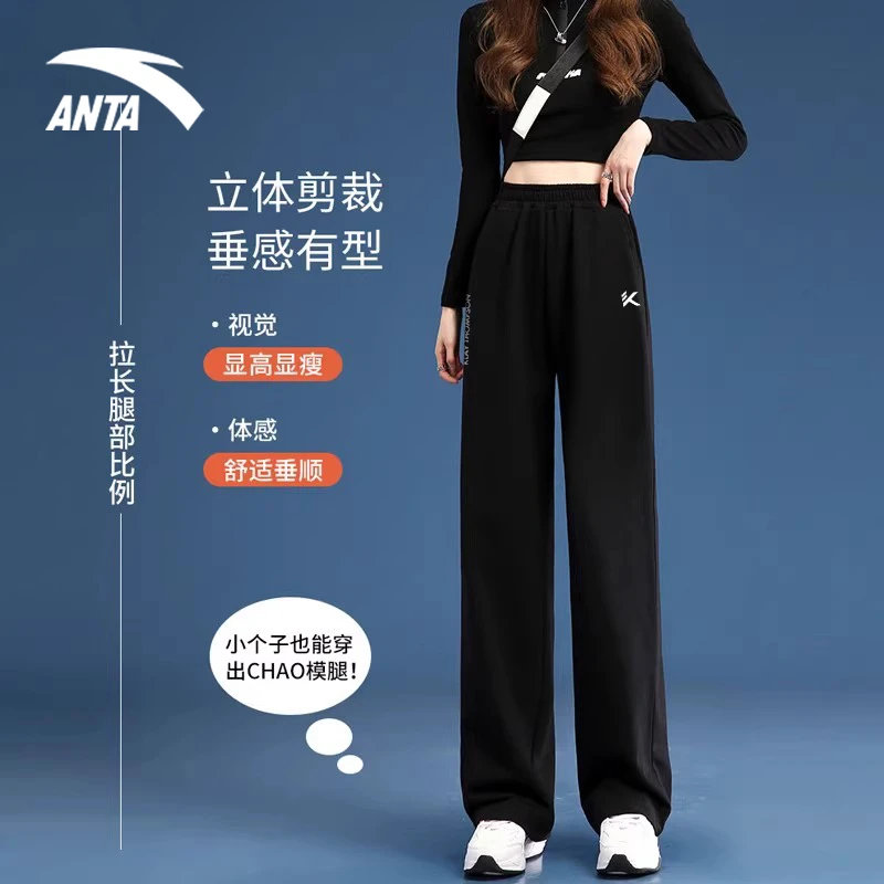 安踏速干裤KT运动长裤女裤2024夏季新款薄款直筒透气显瘦亲肤裤子