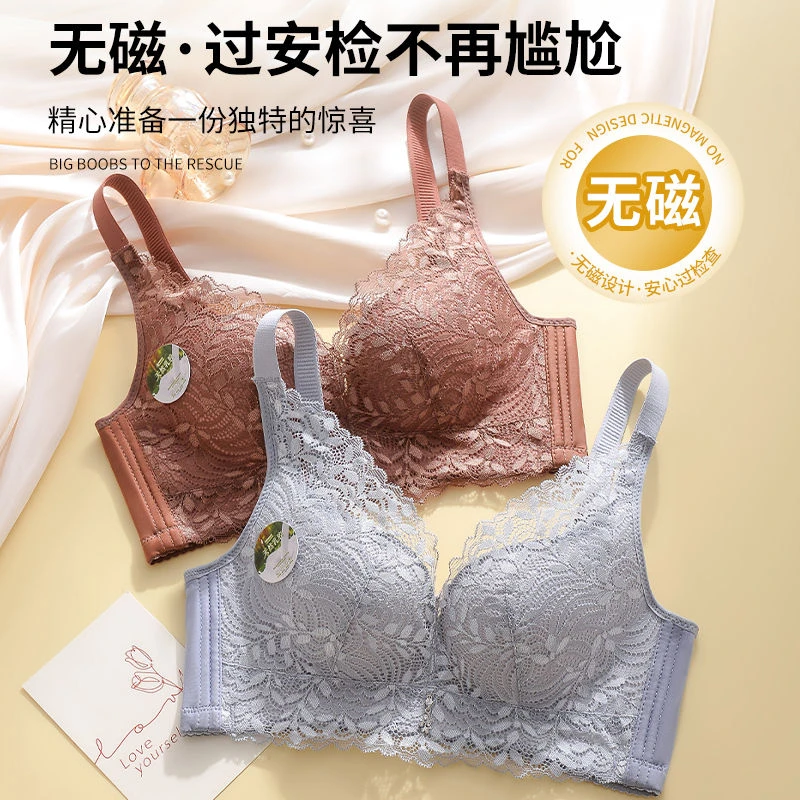【韵湘情2件装】新款轻薄透气无痕蕾丝小胸显大上托内衣女侧收文胸