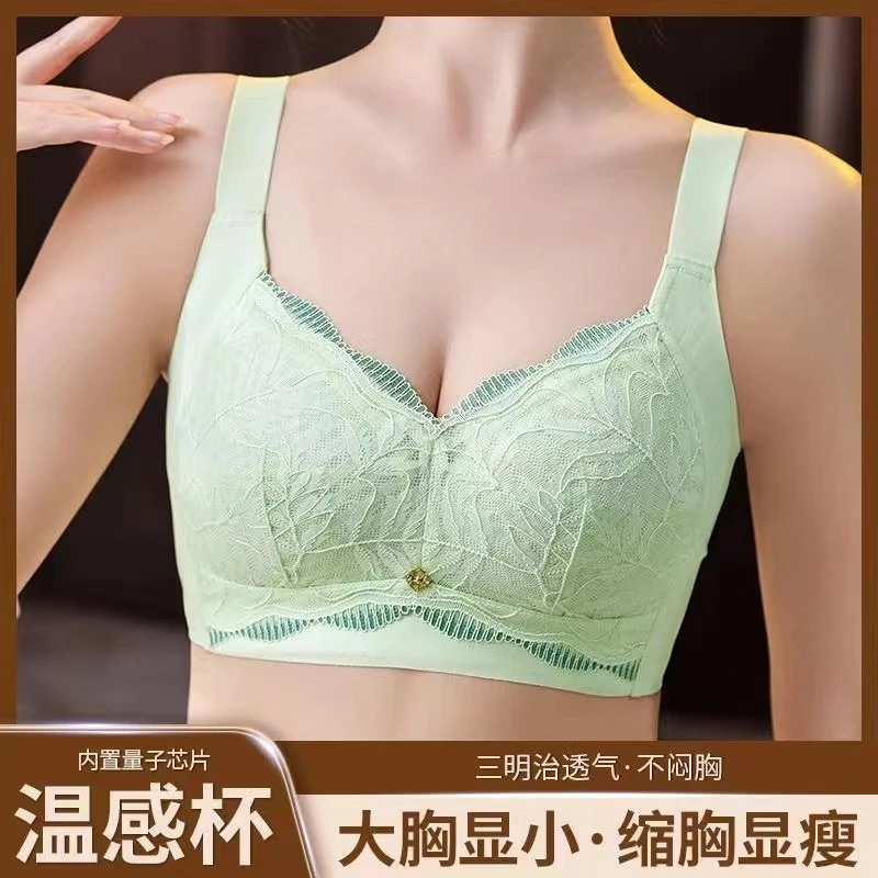 【轩希希宠粉】薄款大胸显小显瘦防下垂聚拢蕾丝性感无钢圈文胸罩