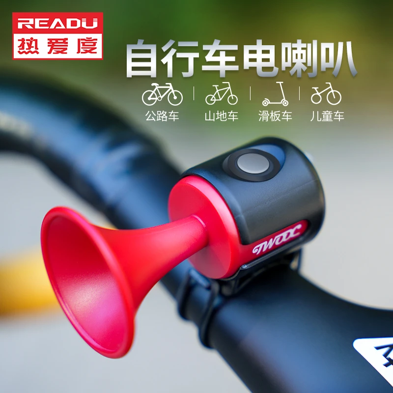 自行车铃铛电喇叭山地车公路车车铃警示骑行响铃装备防水充电通用