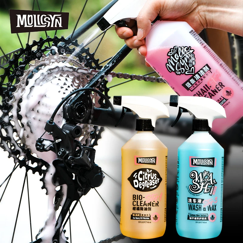 MolicSYN魔立刻链条清洗剂自行车身飞轮传动水基溶剂型清洁剂保养