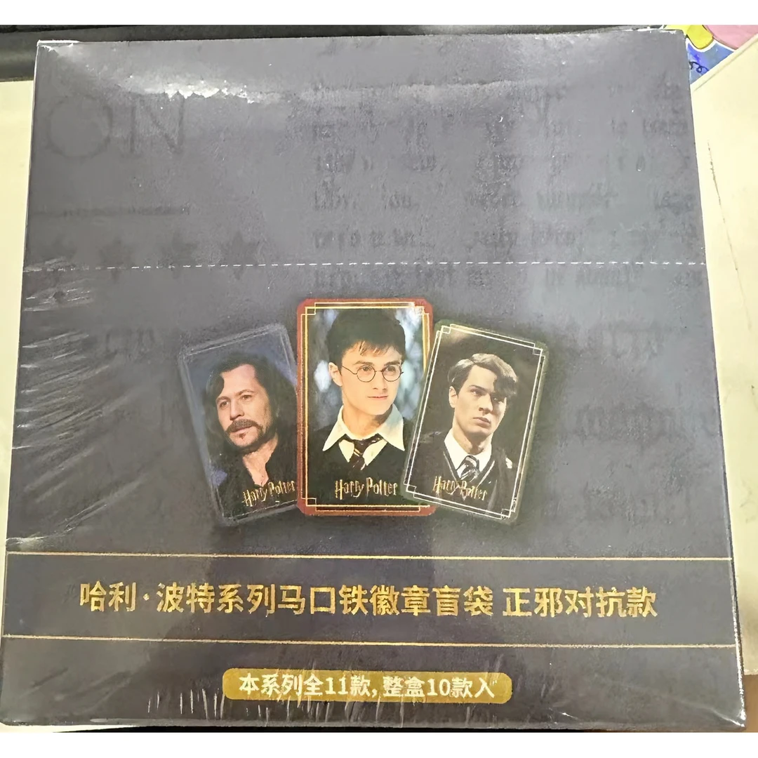 【国谷吃吃】哈利comefor系列吧唧盲盒合集