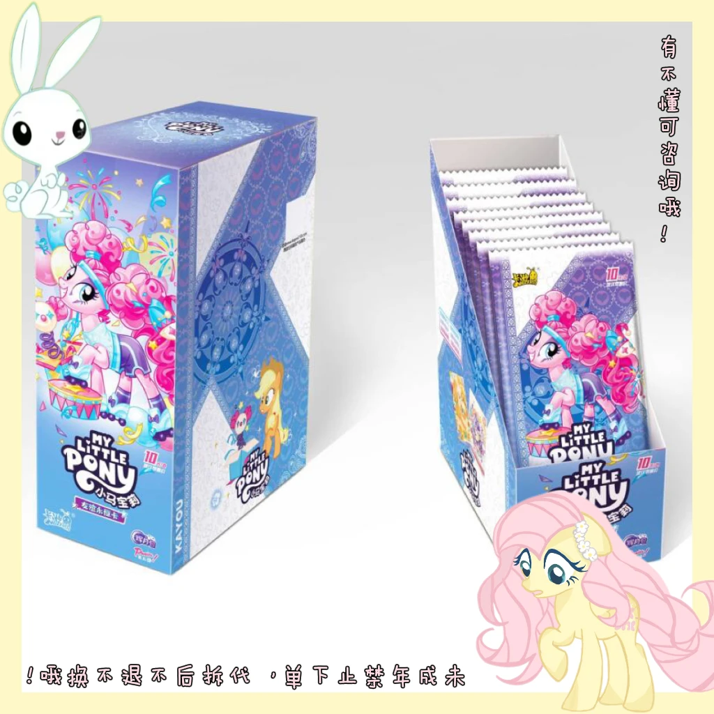 【毒皇后】辉月包第五弹 收藏纪念可爱卡牌