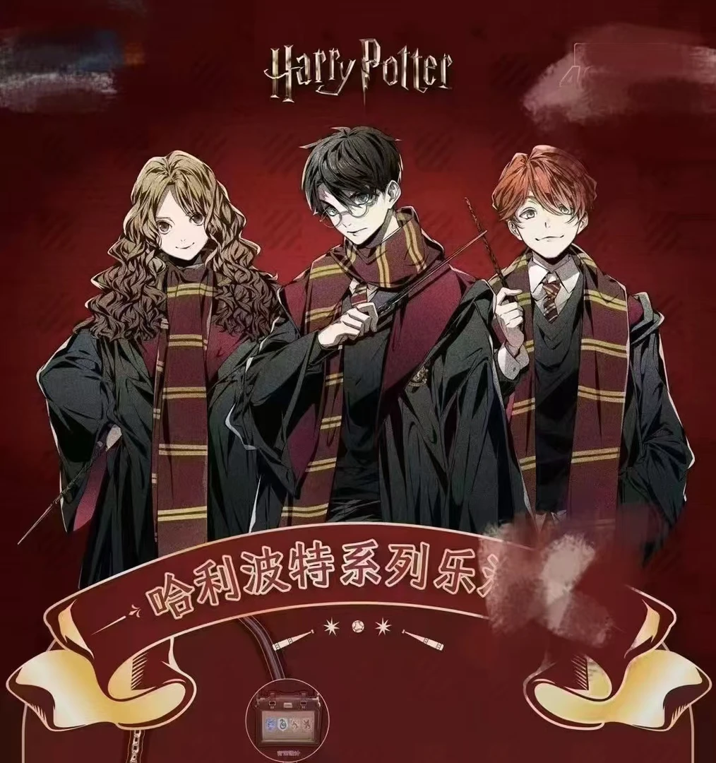 哈利波特乐淘魔法物品