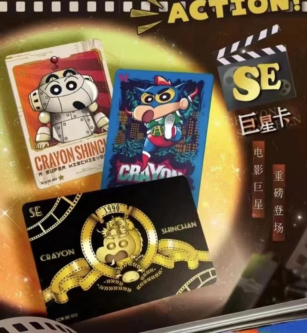 【丢手绢】 蜡笔小新-电影典藏卡-小新の胶片机 收藏卡牌