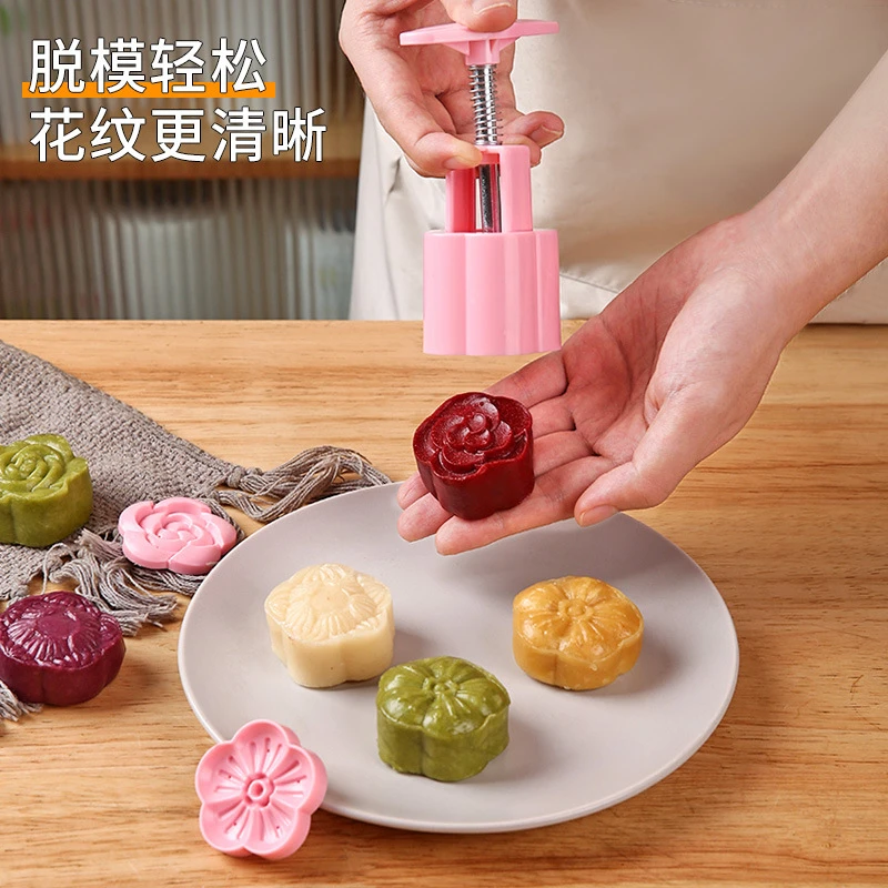 宝宝辅食工具冰皮月饼家用压花糕点绿豆糕模具