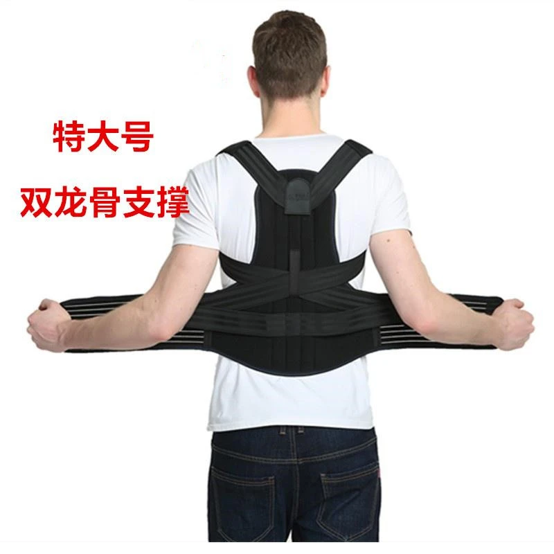 胖子大号纠正驼背神器男女士加大码成人驼背矫正器成年成人