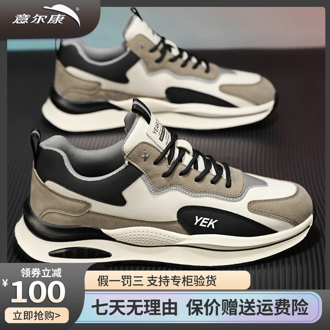 YEARCON/意尔康潮鞋男鞋百搭透气跑步休闲学生夏季新款E53301752