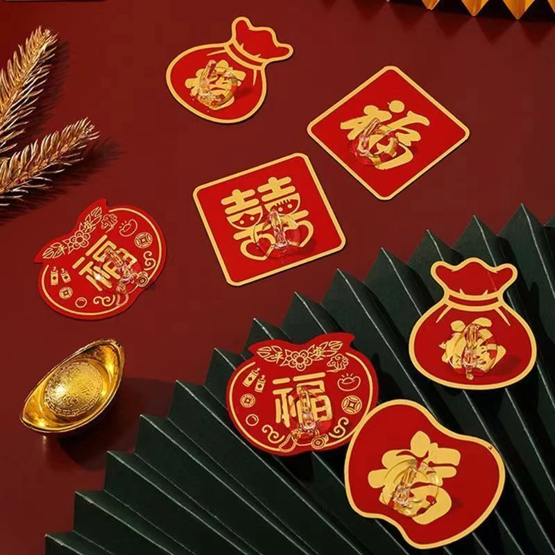 挂钩新年福字红色挂钩喜庆结婚强力粘胶无痕免打孔钩墙上承重粘钩